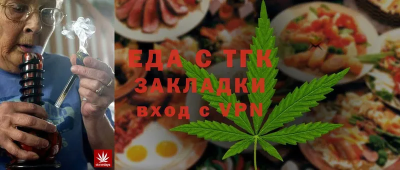 Cannafood конопля  Нефтегорск 