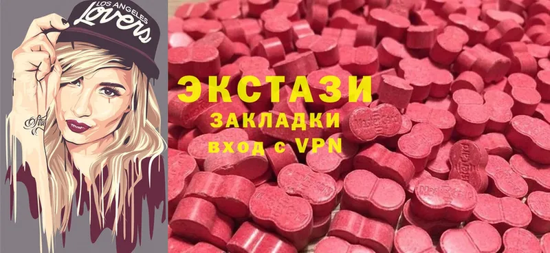 Экстази 300 mg  Нефтегорск 