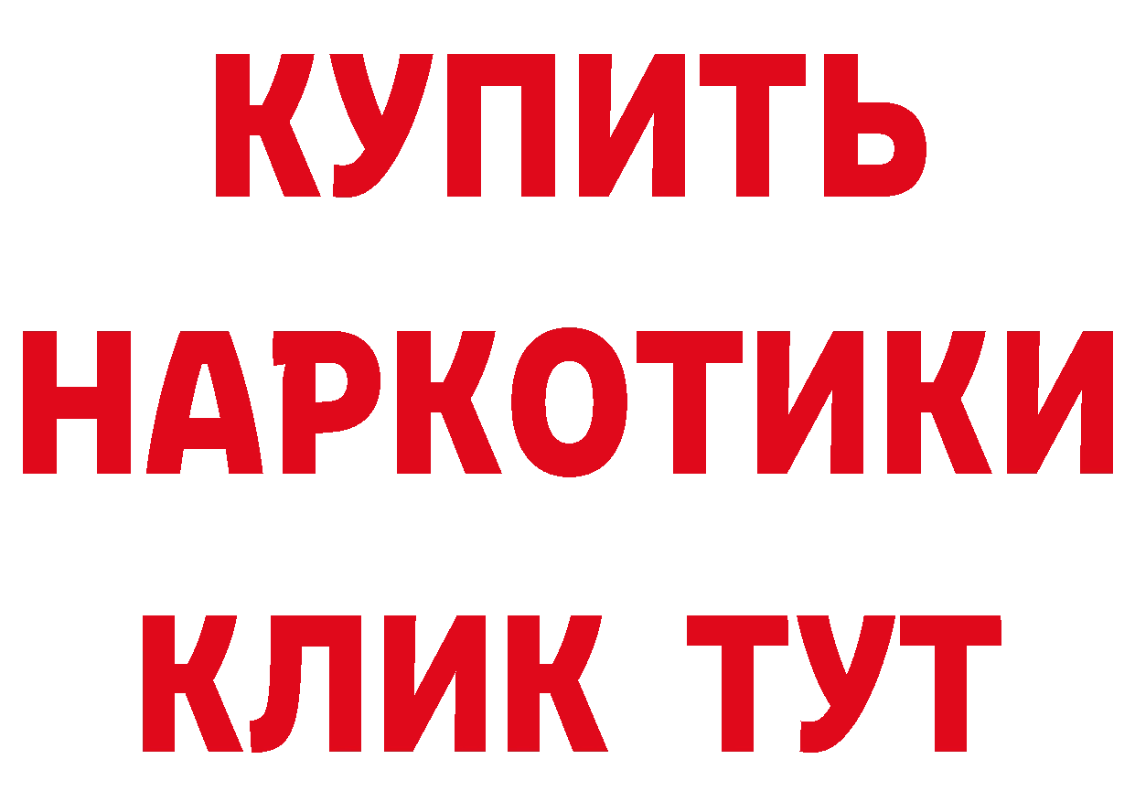 ГЕРОИН Афган ссылка это гидра Нефтегорск